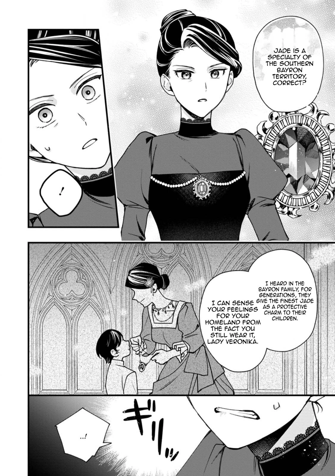 The Sold Princess’s Surprisingly Happy Marriage. Chapter 6 Page 10